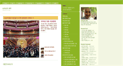 Desktop Screenshot of borisim.net